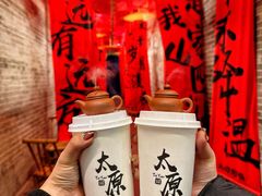 -山四砂锅(钟楼街店)