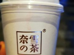 -奈雪的茶(金地广场店)