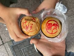 -泰康食品有限公司食品厂