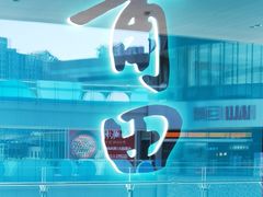 门面-莆田餐厅PUTIEN(西安万象天地店)