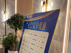-尚荟汤泉生活馆