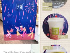 -奈雪的茶(漫广场店)