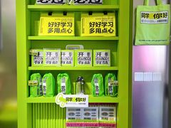-糕材生•糕点•生日蛋糕(钟楼街店)