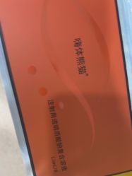 -重庆军科整形美容医院