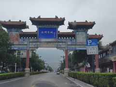 -海州古城