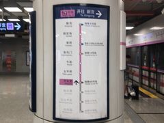 -平安里(地铁站)