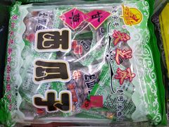 -采芝斋评弹茶馆(观前街店)
