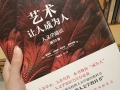 -当当书店(国泰广场店)