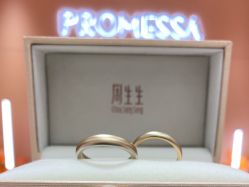 点击看大图 -周生生·PROMESSA(卓悦中心店)