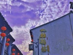 -山塘街
