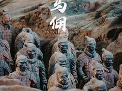 -秦始皇帝陵博物院(兵马俑)