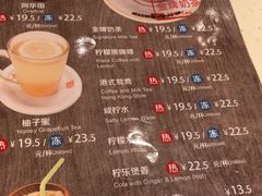 菜单-龙记香港茶餐厅(久光百货店)