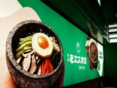 -西塔老太太拌饭(洋泾天物空间店)