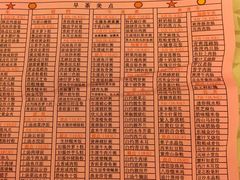 东城酒家-东城酒店(佛山顺德清晖园店)
