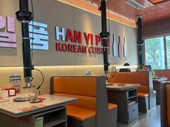 -韩一品韩国料理(柏庐南路店)
