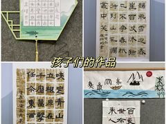 -汉翔书法丨书法·美术·硬笔·国画(望京校区)