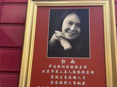 -中国照相馆(清河万象汇店)