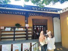 -西园寺素食(西园弄戒幢律寺店)