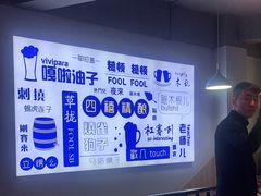 -四禧精酿铜锅涮肉·烧烤工场(大明湖店)