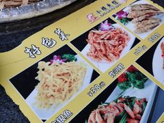 -小赖鱼馆