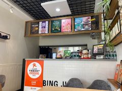-冰冰酱(新都心店)