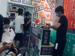 -華叔茶記