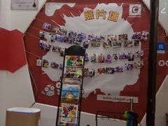 门面-ChagullArt 夏加儿(国峰艺术中心)