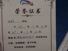 -斯博特游泳俱乐部(洲际酒店)