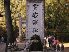 -灵谷景区