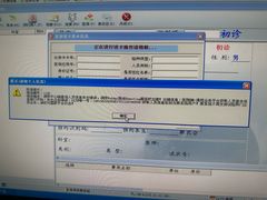 -北京大学口腔医院(第一门诊部)