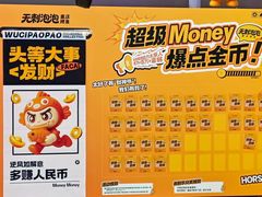 -太原茂业天地购物中心