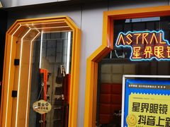 -宝龙城(杭州滨江店)