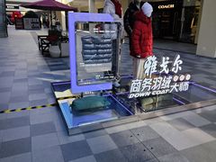 -宁波杉井奥特莱斯广场