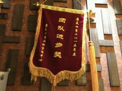 -康友四季(碧云路店)