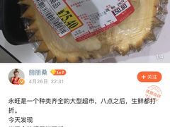 -TASTE(南海万科广场店)