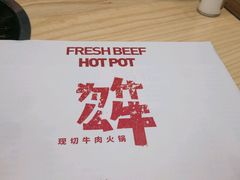 -为什么牛潮汕牛肉火锅(万胜广场店)