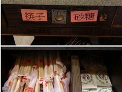 -洪利粥店茶餐厅