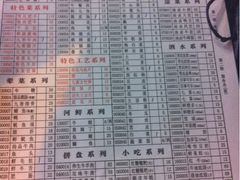 iphone_upload_pic-蜀九香火锅(九眼桥店)