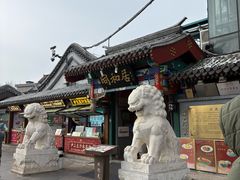 -同和居(什刹海店)