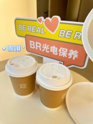 -BR光电保养