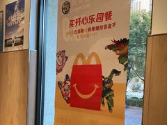 -麦当劳(大厂新城店)