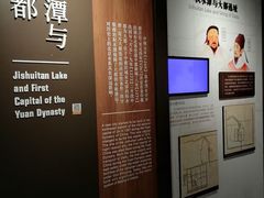 -郭守敬纪念馆