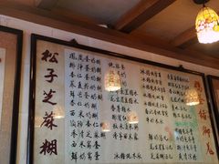 -玫瑰甜品(文明路店)