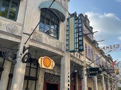 -赤坎·广东华侨国际旅游度假区