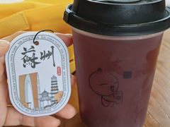 -鑫震源·苏式大虾生煎(山塘街店)