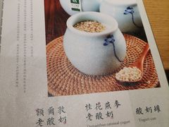 -额尔敦传统涮(体育场店)