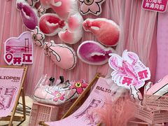 -巴厘龙虾·榜首油焖大虾(沙湖·花园店)