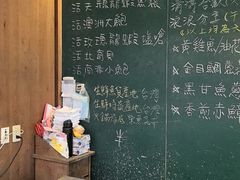 -上引水产