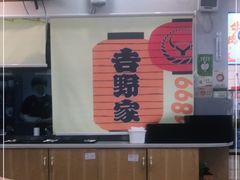 -吉野家(南昌铜锣湾店)