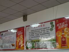 -皖北羊肉汤牛肉汤